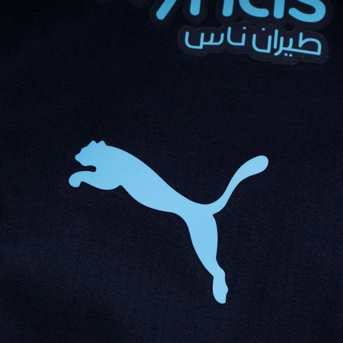 Camisola Al Hilal 26/27 3.ª
